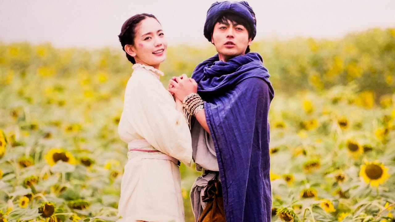 Brave Yoshihiko and the Demon's Key backdrop