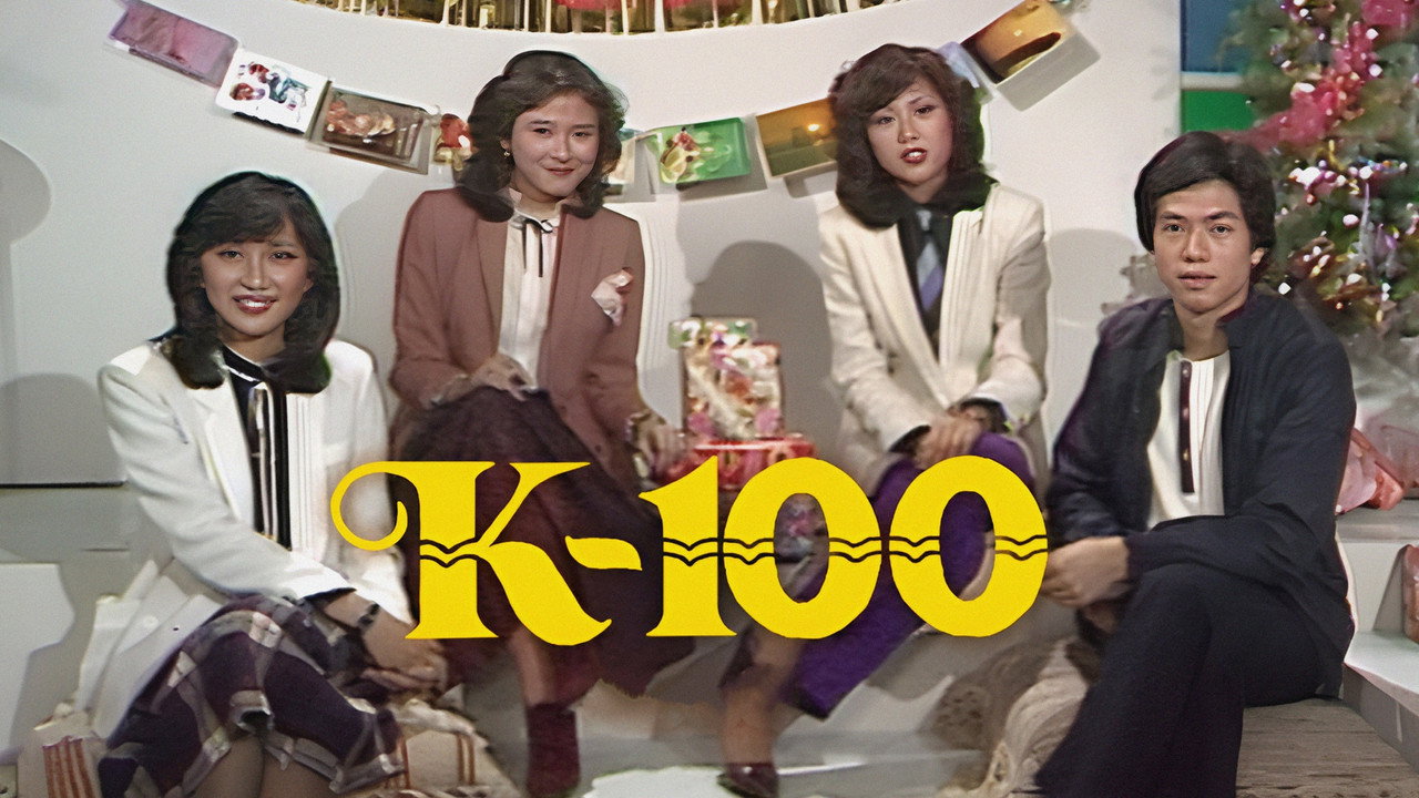 K-100 backdrop