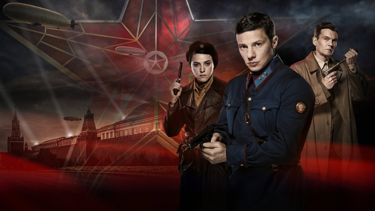 Enemy is at the Gate backdrop