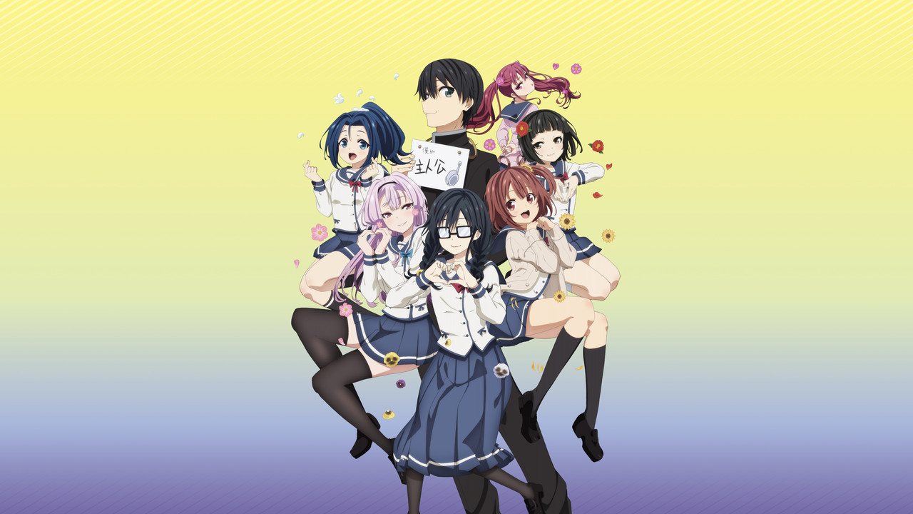 ORESUKI Are you the only one who loves me? backdrop