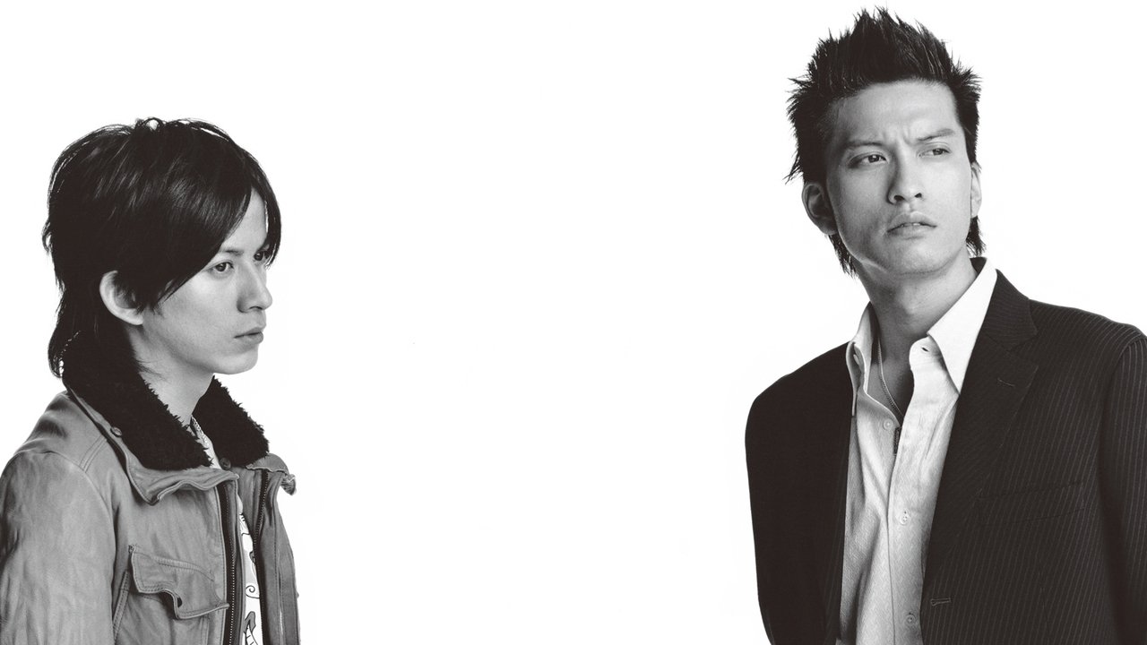 Tiger and Dragon backdrop