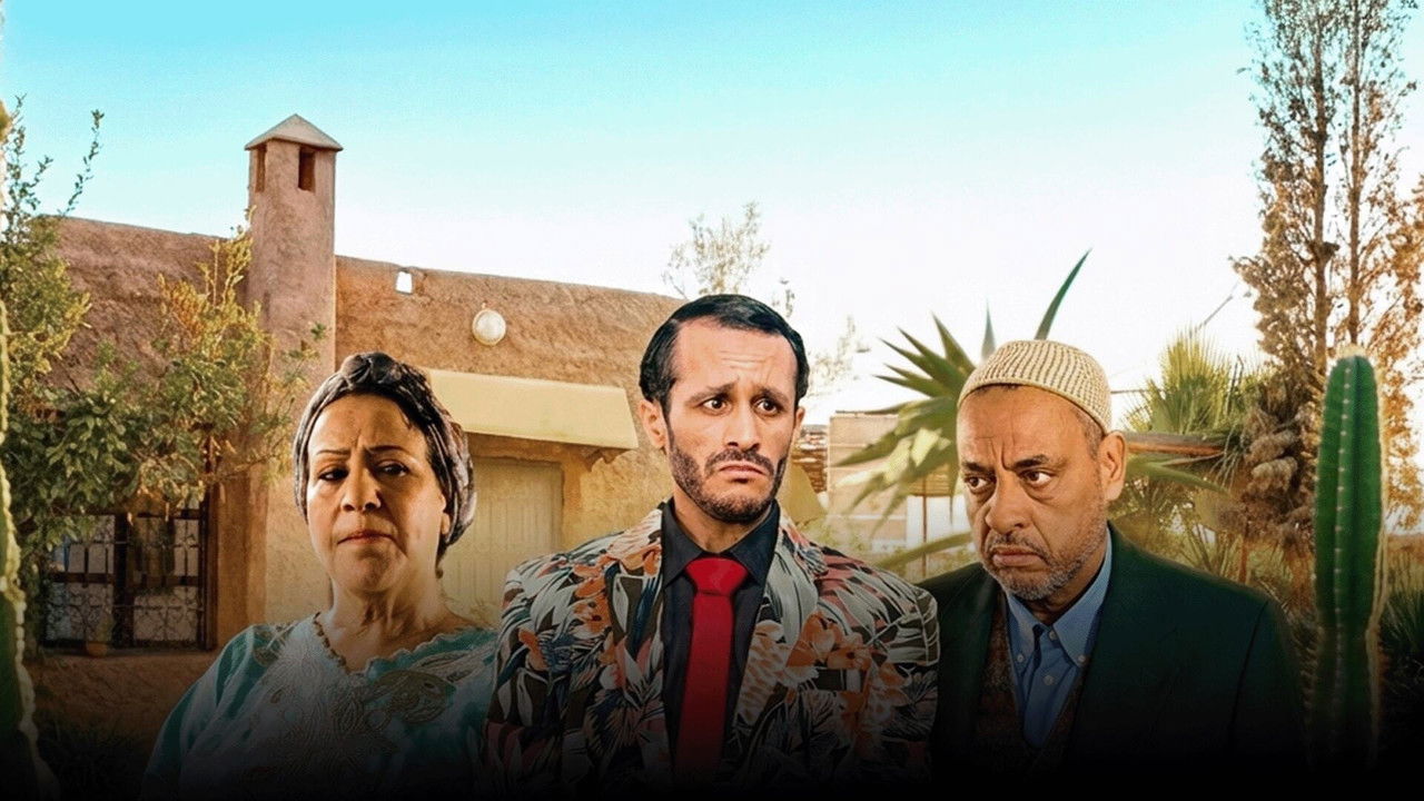 هنية، مبارك ومتعوس backdrop