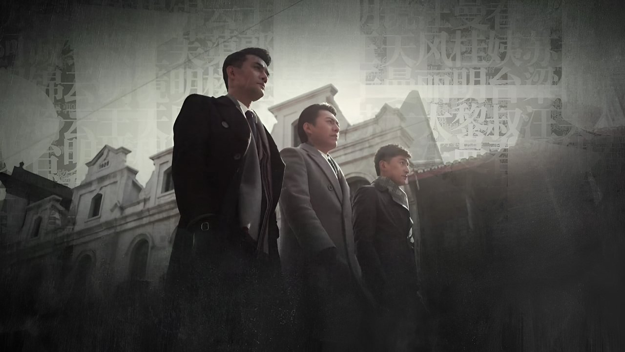 The Disguiser backdrop