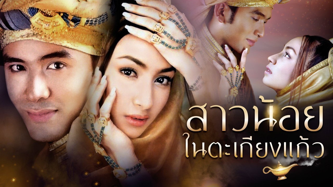 The Little Girl in The Glass Lamp backdrop