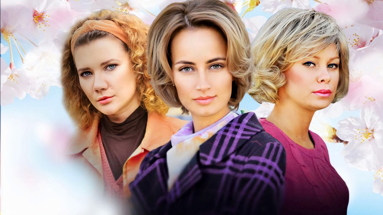 Несмотря ни на что backdrop