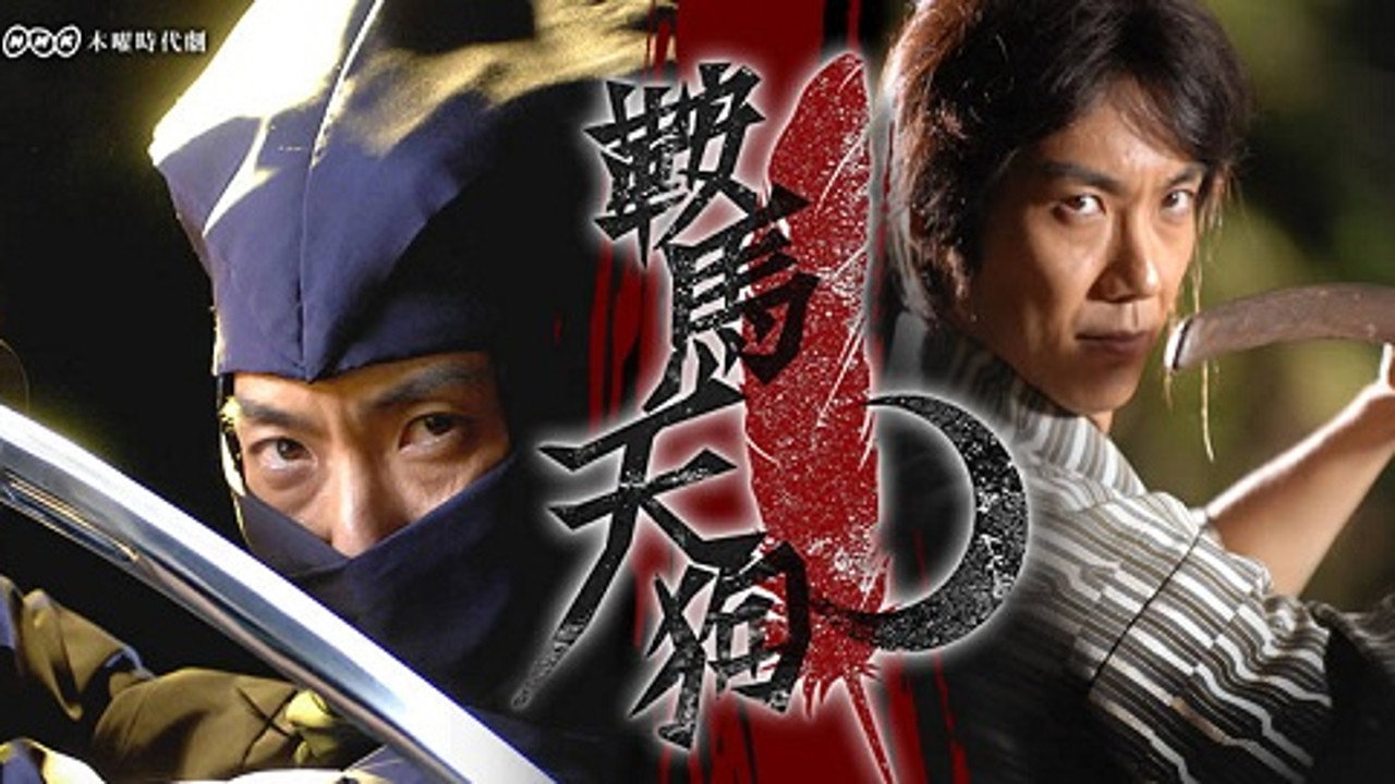 Kurama Tengu backdrop