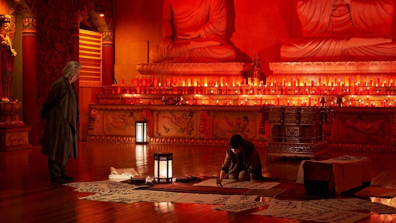 The Cursed: Dead Man's Prey backdrop