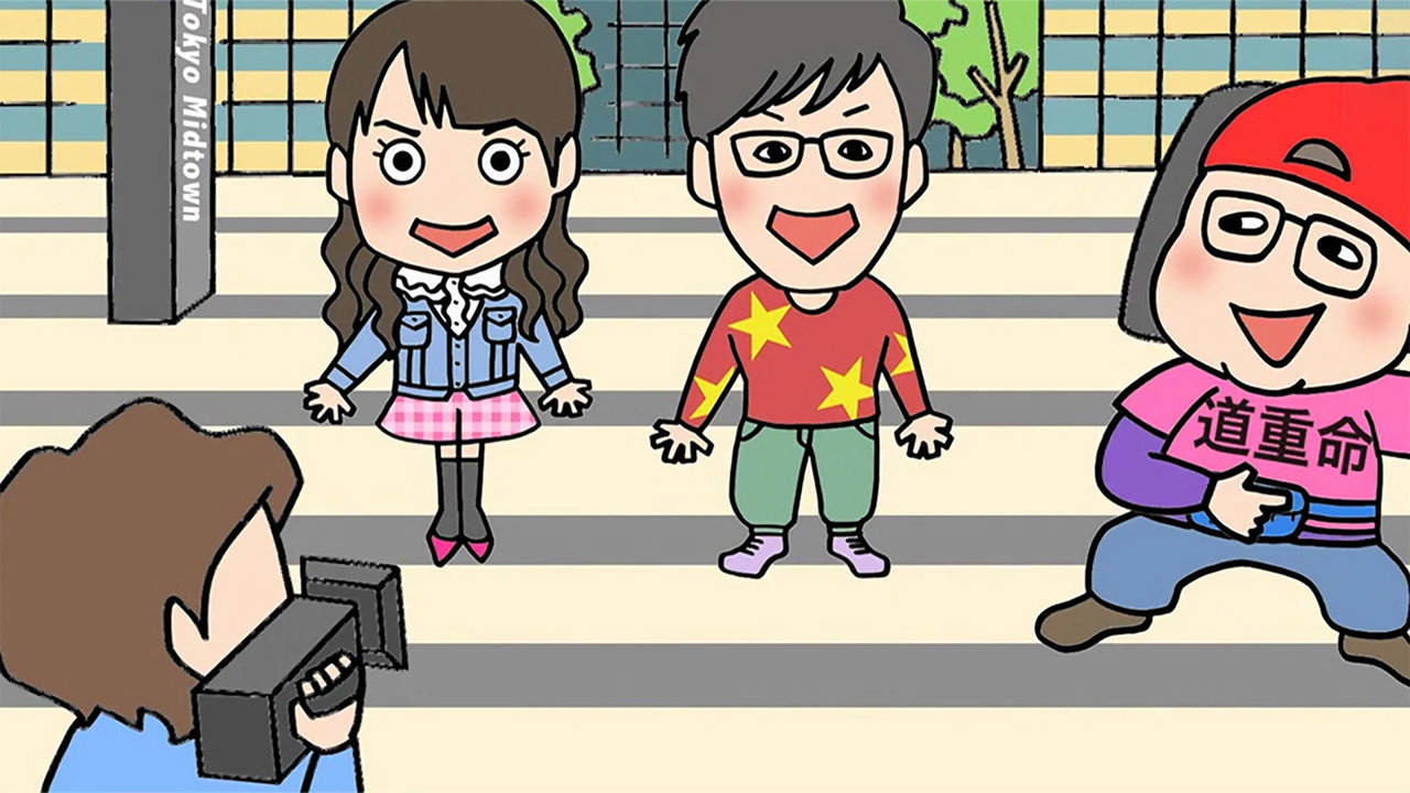 Bakumon Powerful Face! backdrop