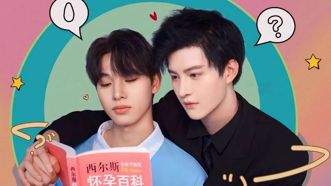 Couple or Not backdrop