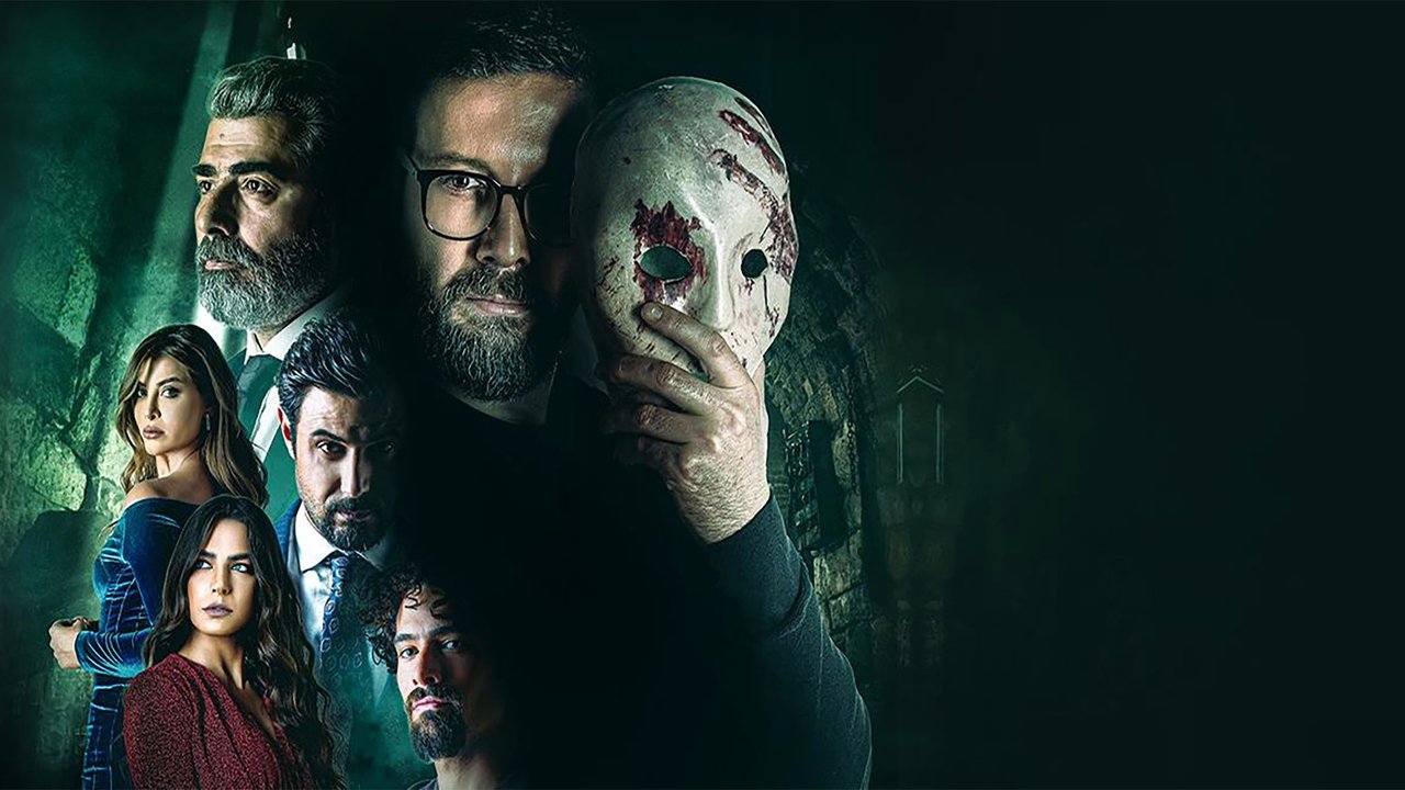 The Chamber backdrop