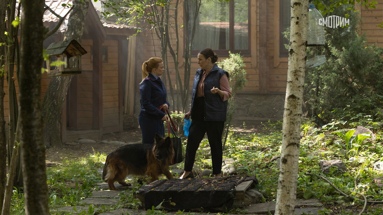 Маня и Груня backdrop