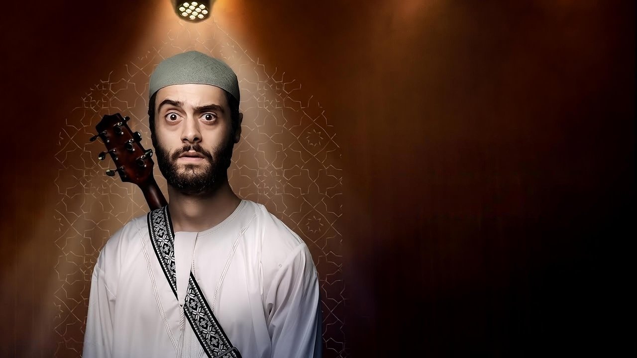 Miles from Nowhere backdrop