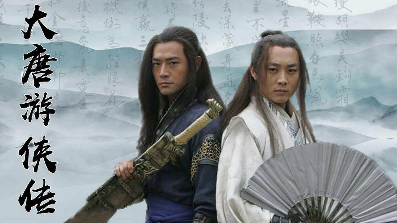 Paladins in Troubled Times backdrop