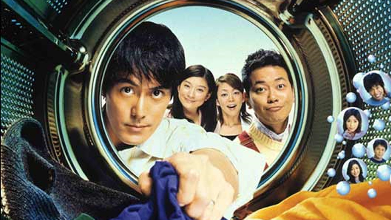 At-Home Dad backdrop