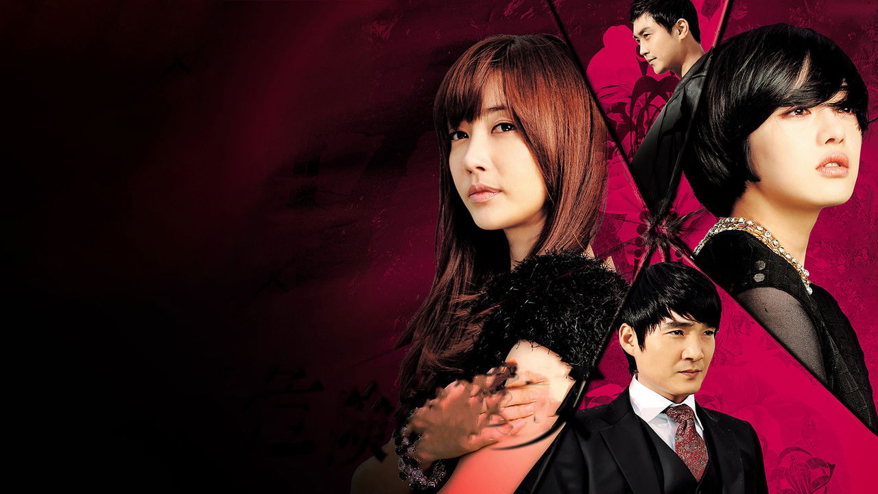 Dangerous Women backdrop