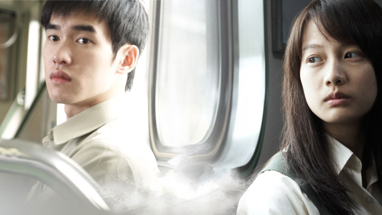 Year Of The Rain backdrop