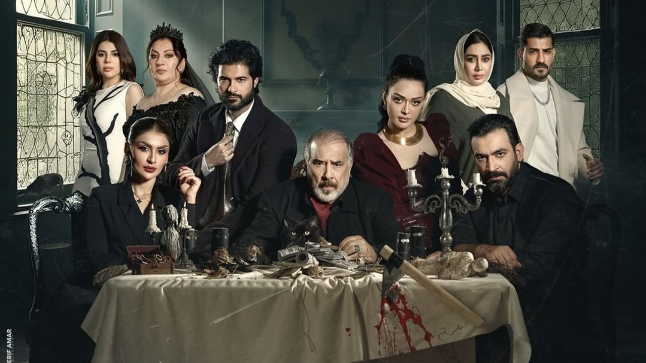 Black magic backdrop