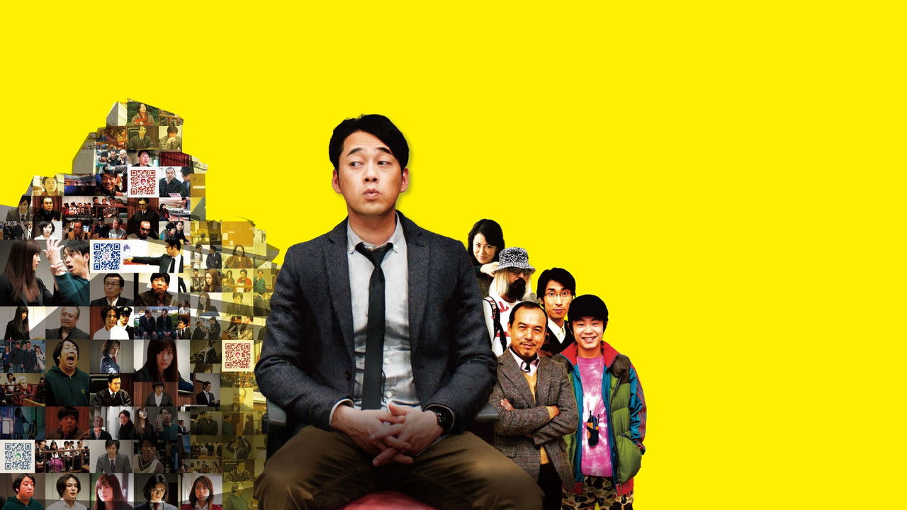 Saibanchou! Koko wa choueki 4-nen de dousuka backdrop