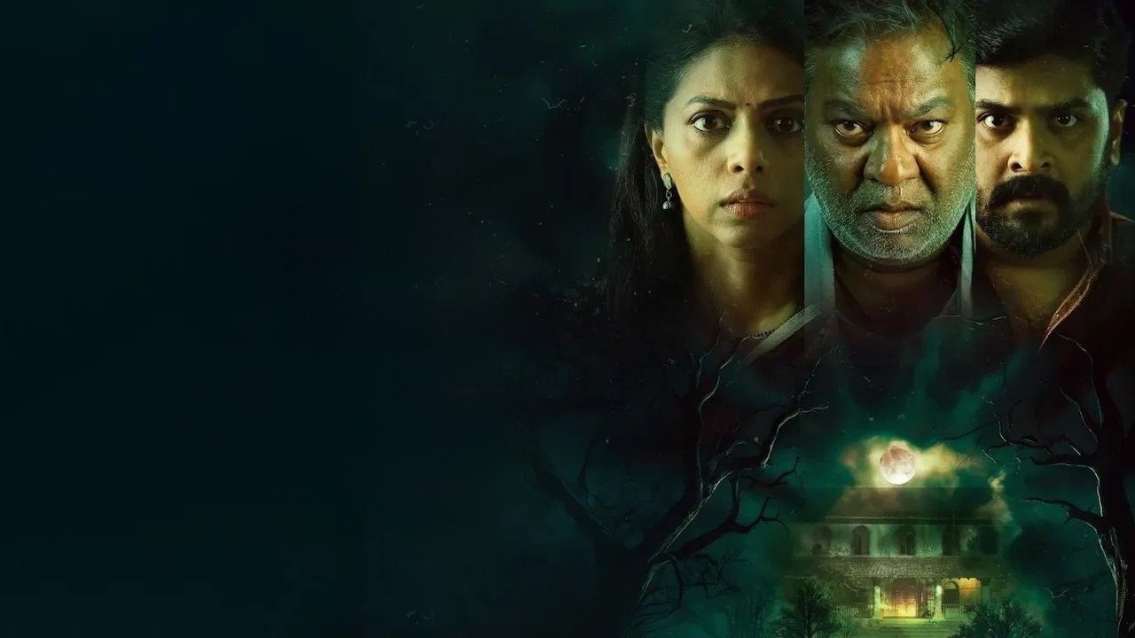 Andhar Maya backdrop