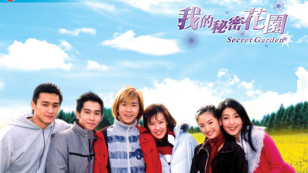 Secret Garden backdrop