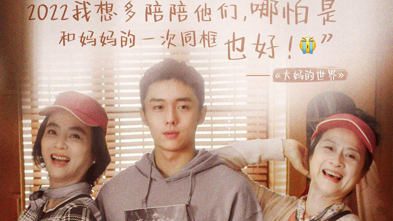 Got Old Recently backdrop