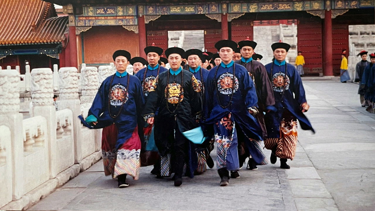 Yongzheng Dynasty backdrop