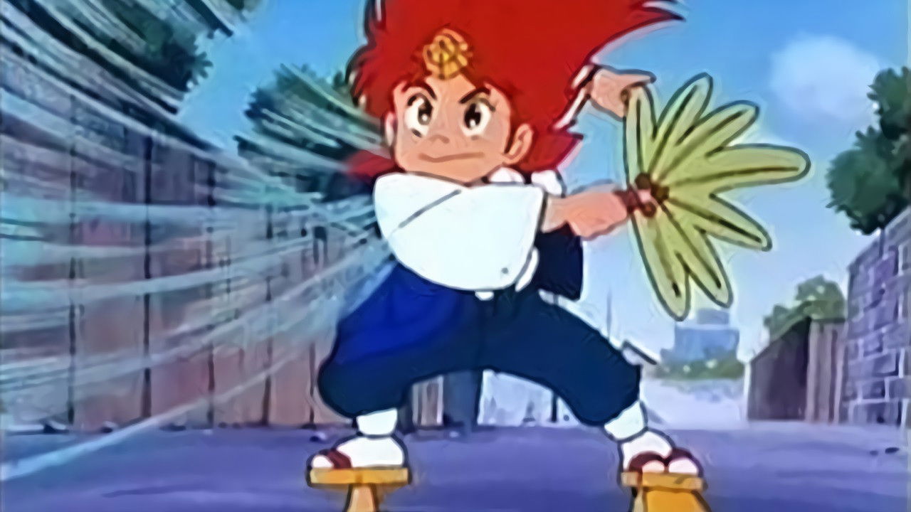 Little Big Nose backdrop