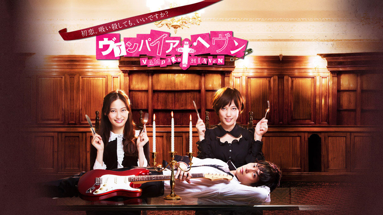 Vampire Heaven backdrop