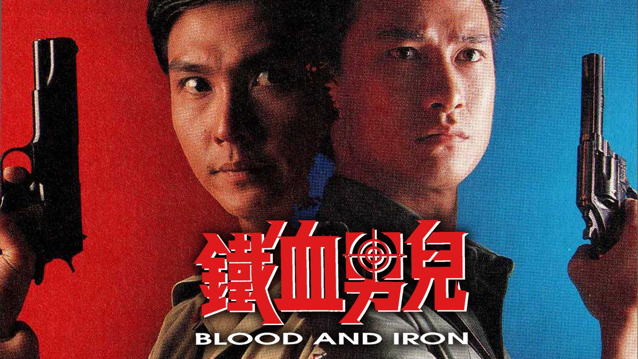 Blood & Iron backdrop