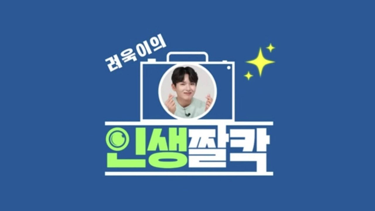 Ryeowook's Life Snapshot backdrop