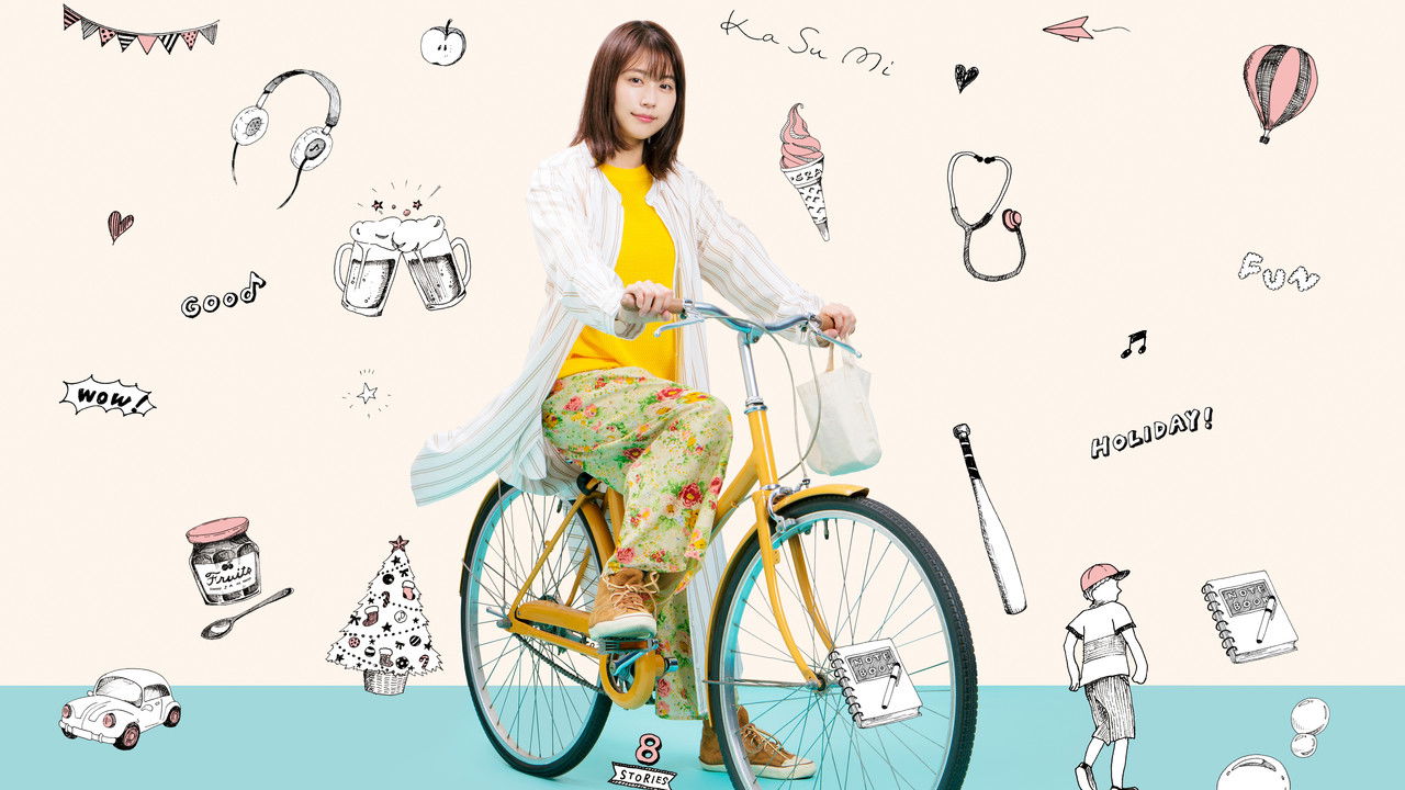 A Day-Off of Kasumi Arimura backdrop