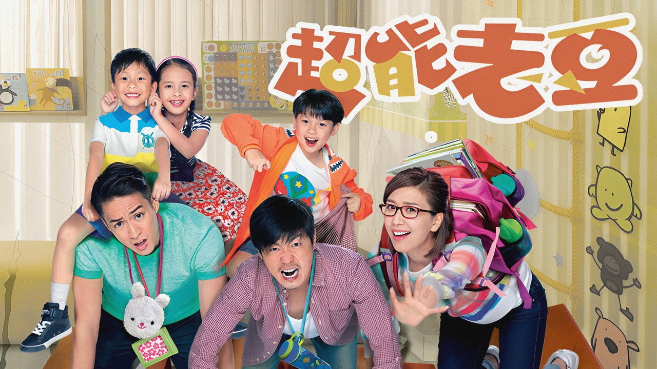 Daddy Dearest backdrop