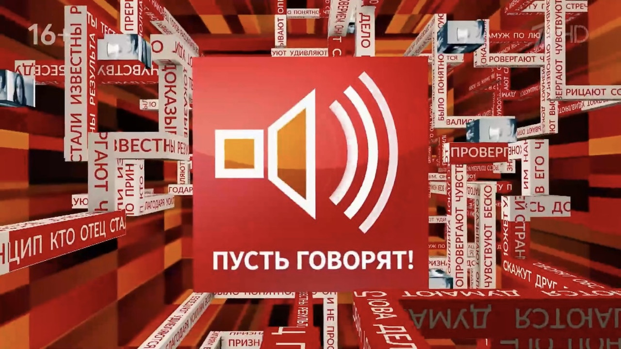 Let Them Talk backdrop