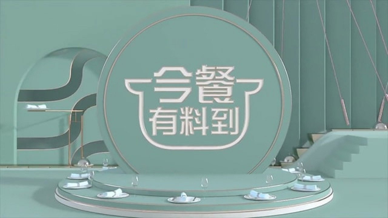 Know Your Ingredients backdrop