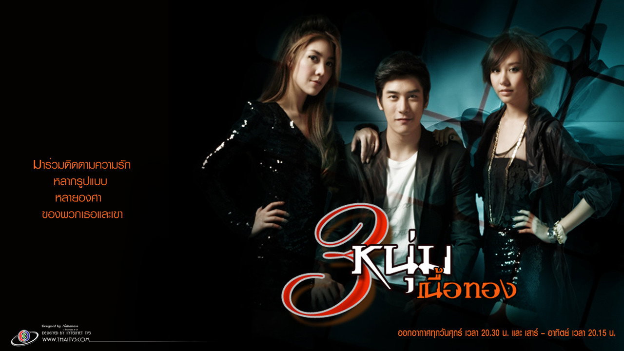 3 Golden Men backdrop