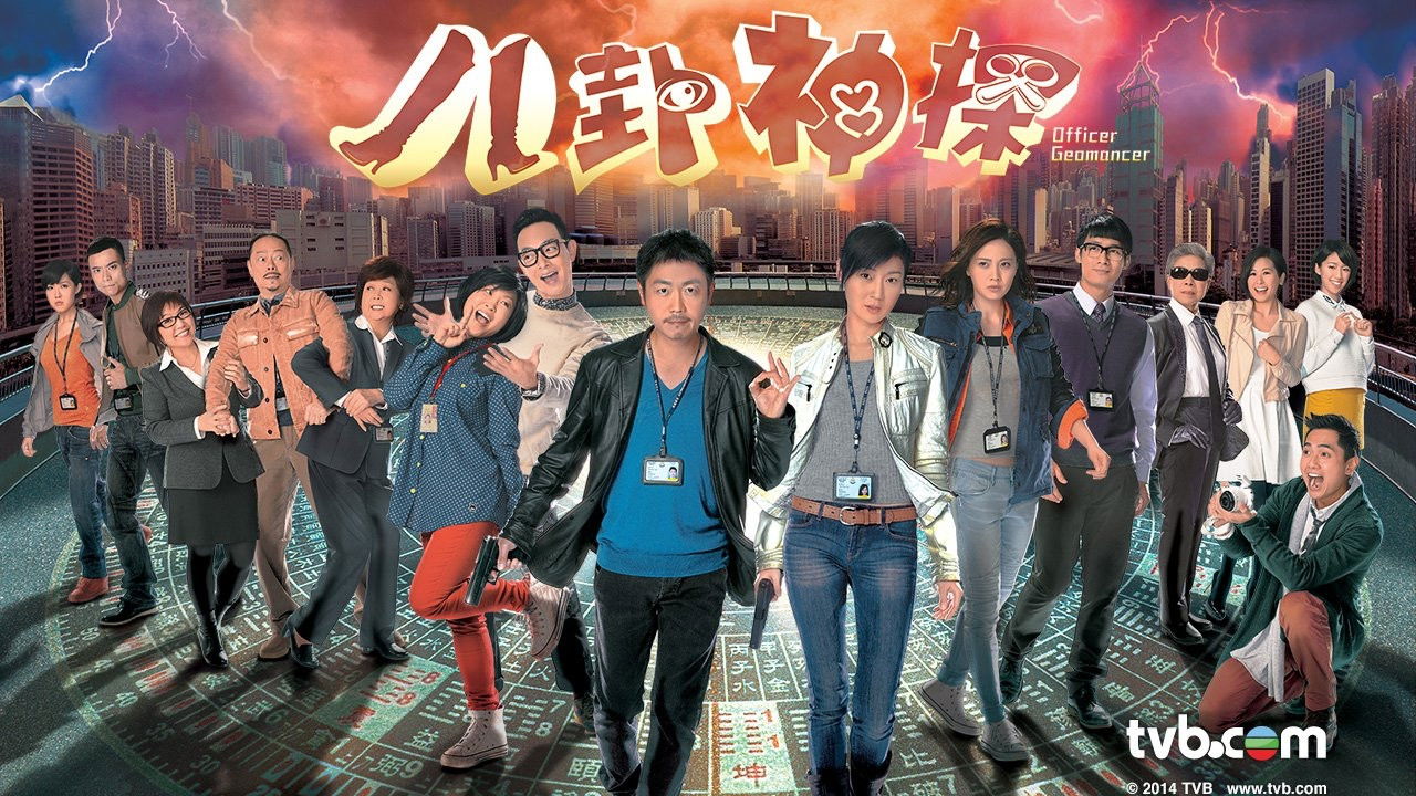 Officer Geomancer backdrop