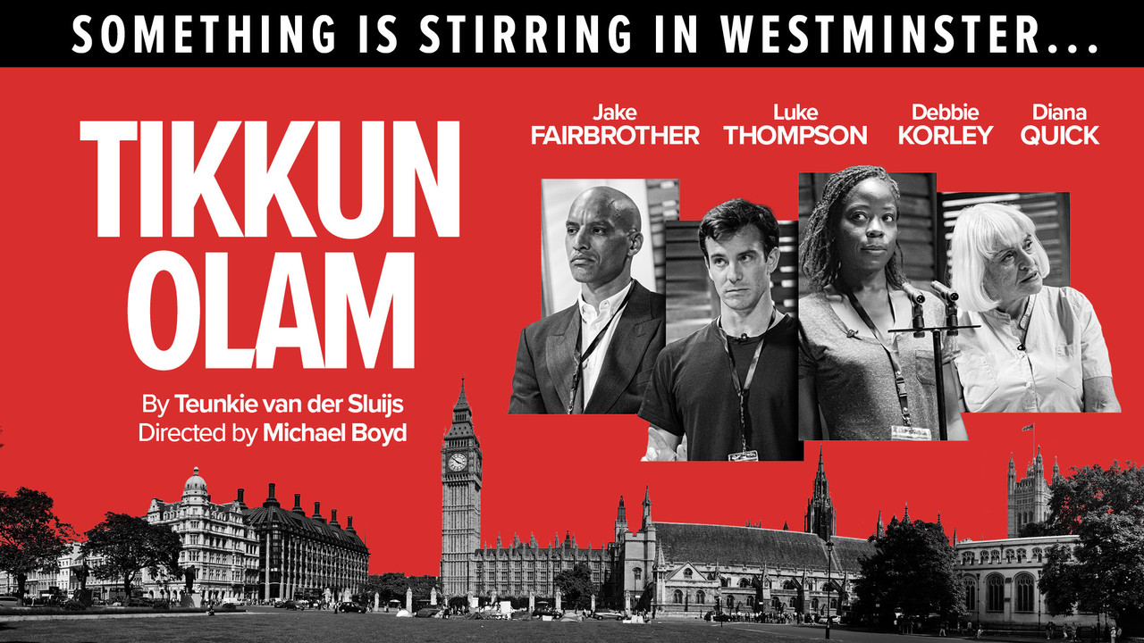 Tikkun Olam backdrop