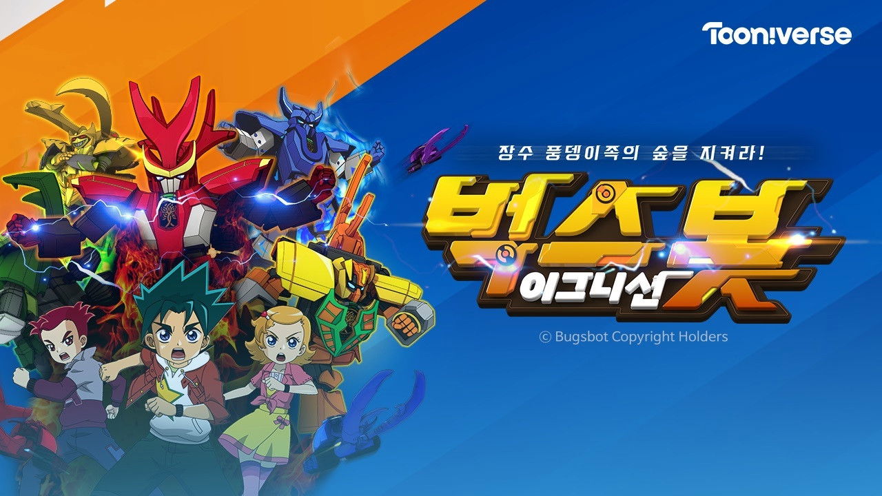 Bugsbot Ignition backdrop