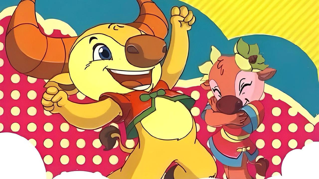 小牛向前冲 backdrop