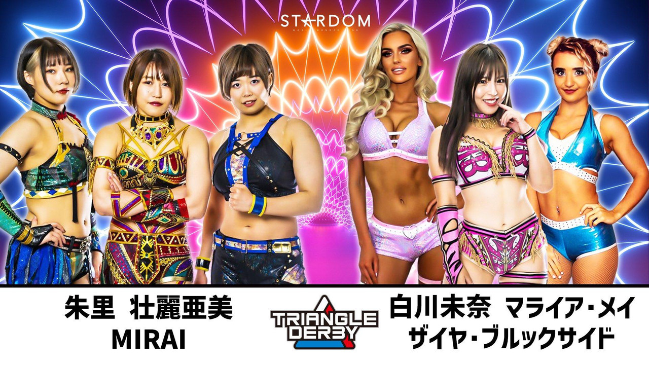 Stardom Triangle Derby I in Korakuen Hall backdrop