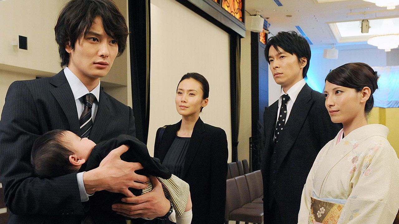 The Holy Monsters backdrop