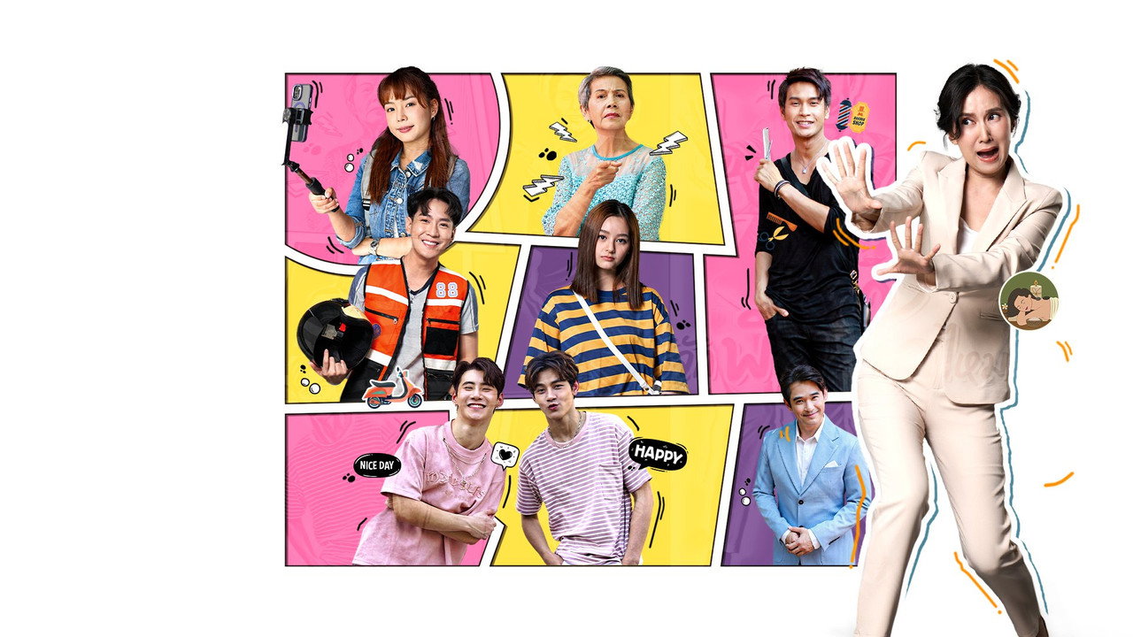 Do You Know P'Yajai? backdrop