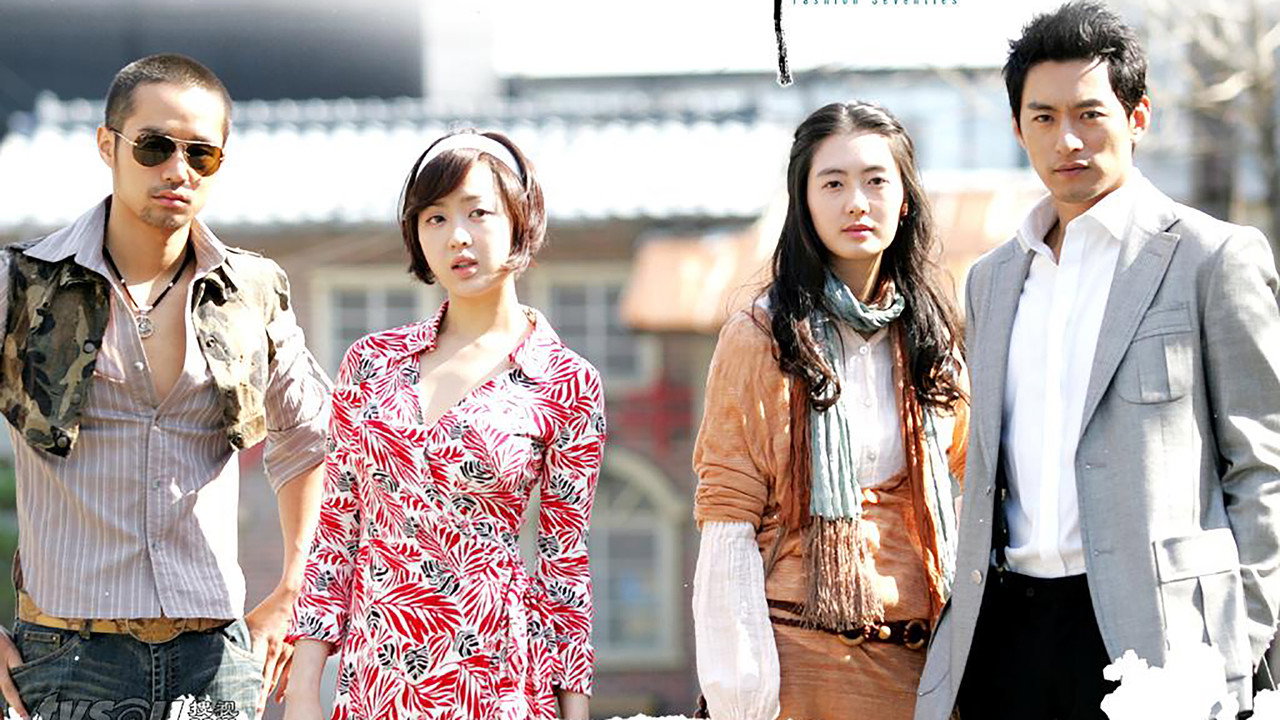 Fashion 70's backdrop