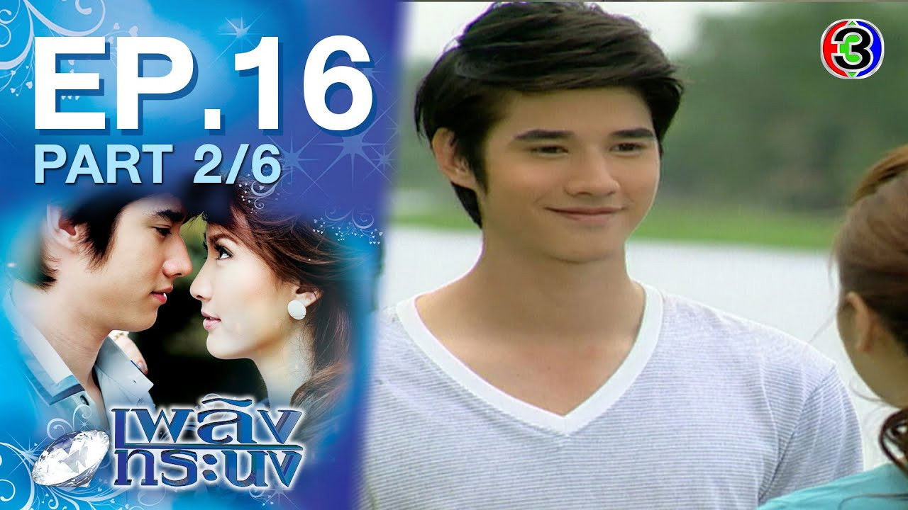 Arrogant Flames backdrop