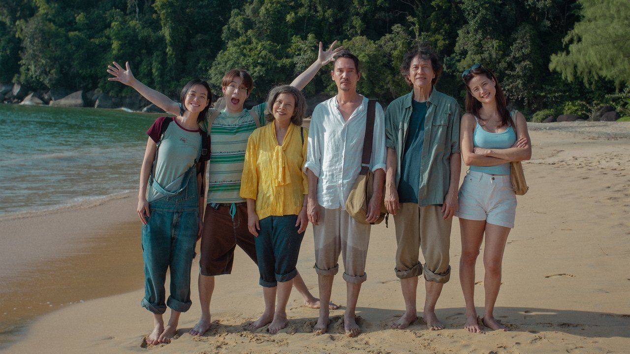 Analog Squad backdrop