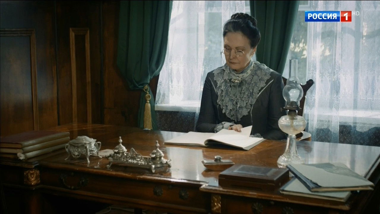 Secrets of Mrs. Kirsanova backdrop