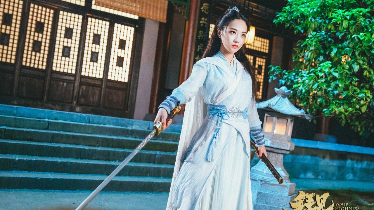 Your Highness backdrop