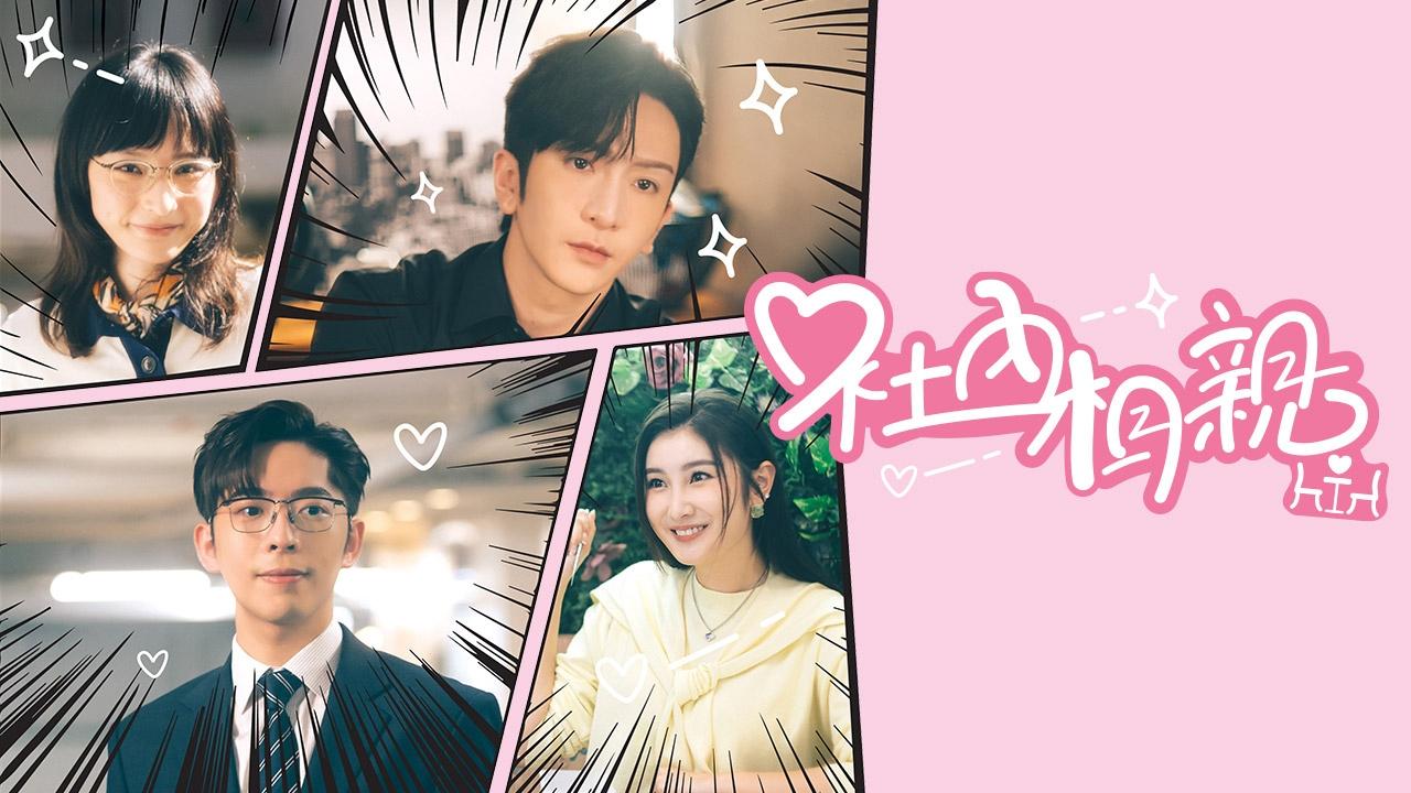 Business Proposal backdrop