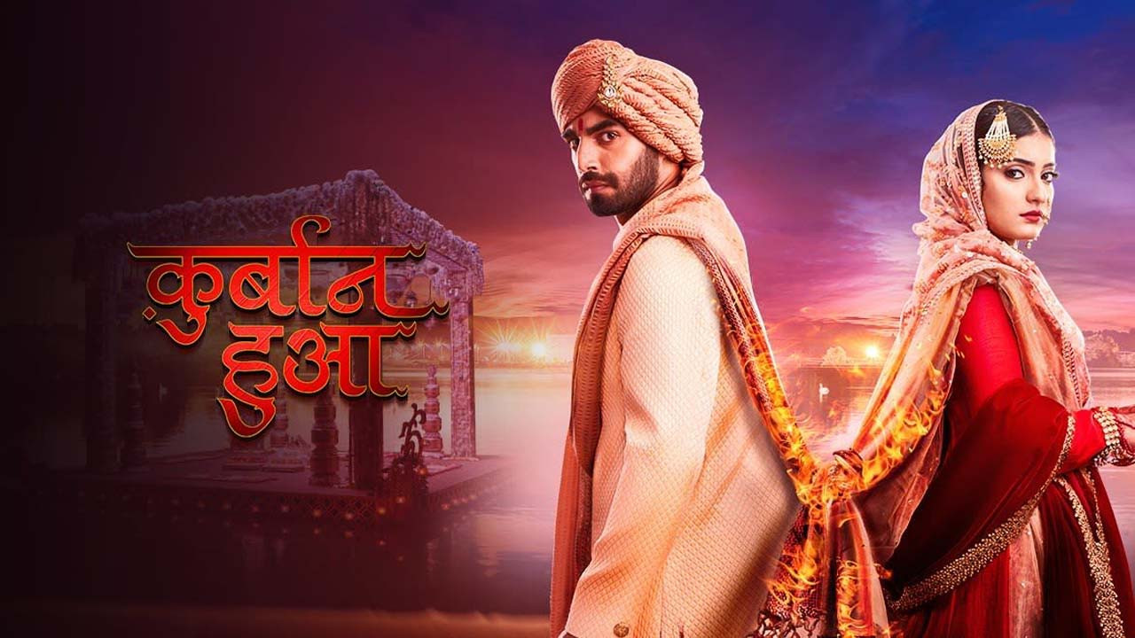 Qurbaan Hua backdrop