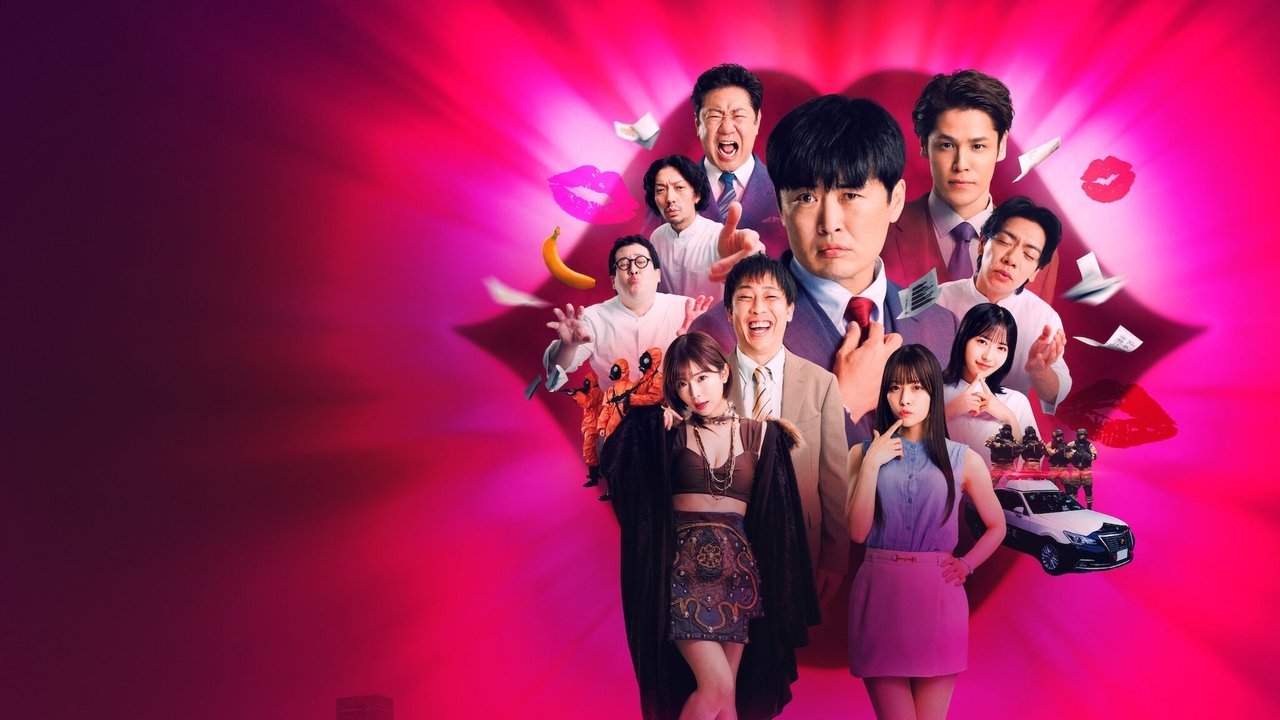 Kiss or Die backdrop